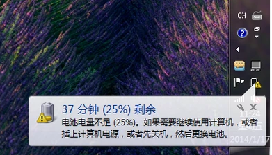 教您华硕笔记本开机黑屏怎么解决