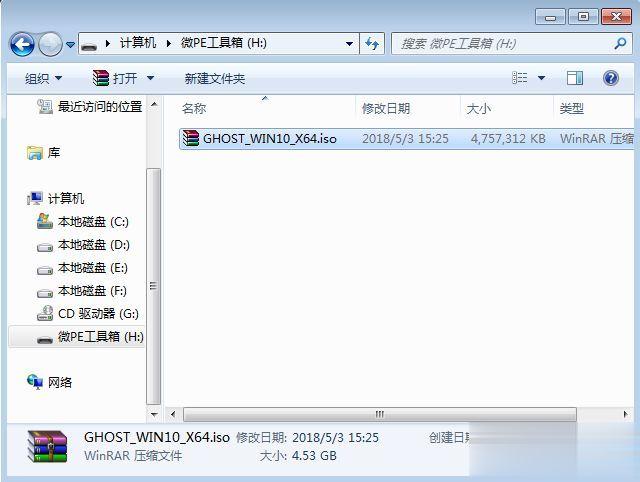 华硕S4200UQ7100怎么装win10系统(1)