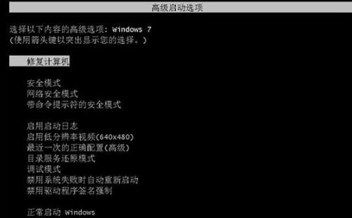 一键重装系统后无法进入修复