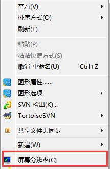 U盘安装win7系统软件界面太小如何解决