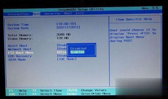 Acer TravelMateP2410怎么装win10系统(3)