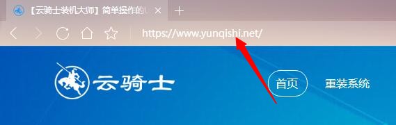 win7系统重装软件哪个好 win7系统重装软件