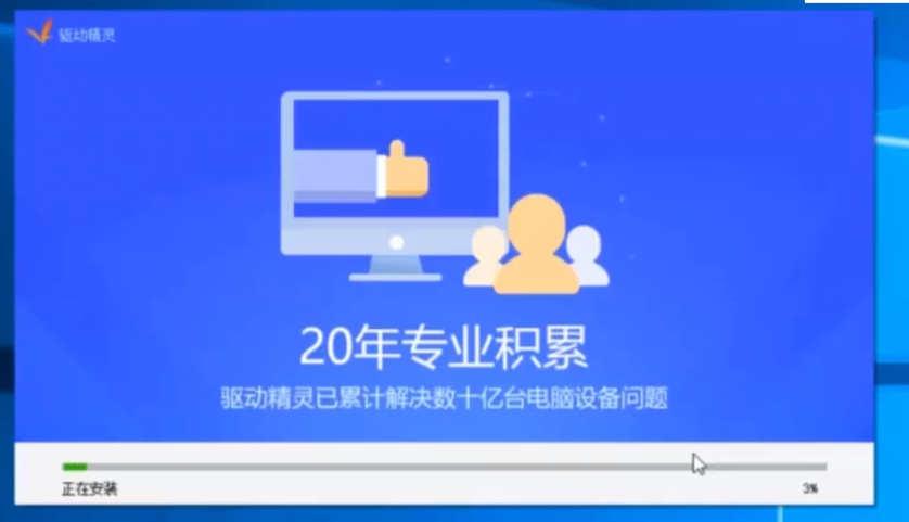 win7旗舰版重装系统连不上网怎么解决