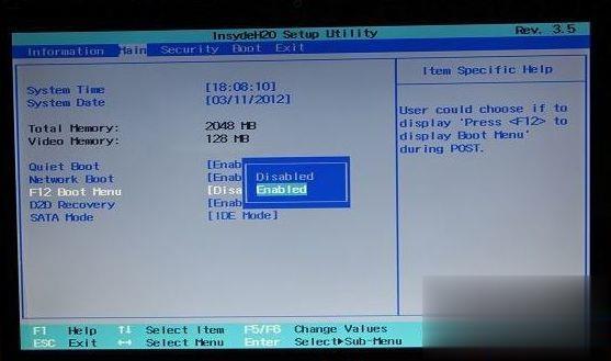 Acer A515-52G-548Z怎么装win10系统(3)