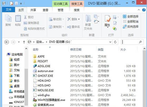 安装win8系统多少钱