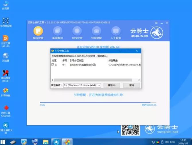 华硕主板怎样用u盘装系统教程(4)
