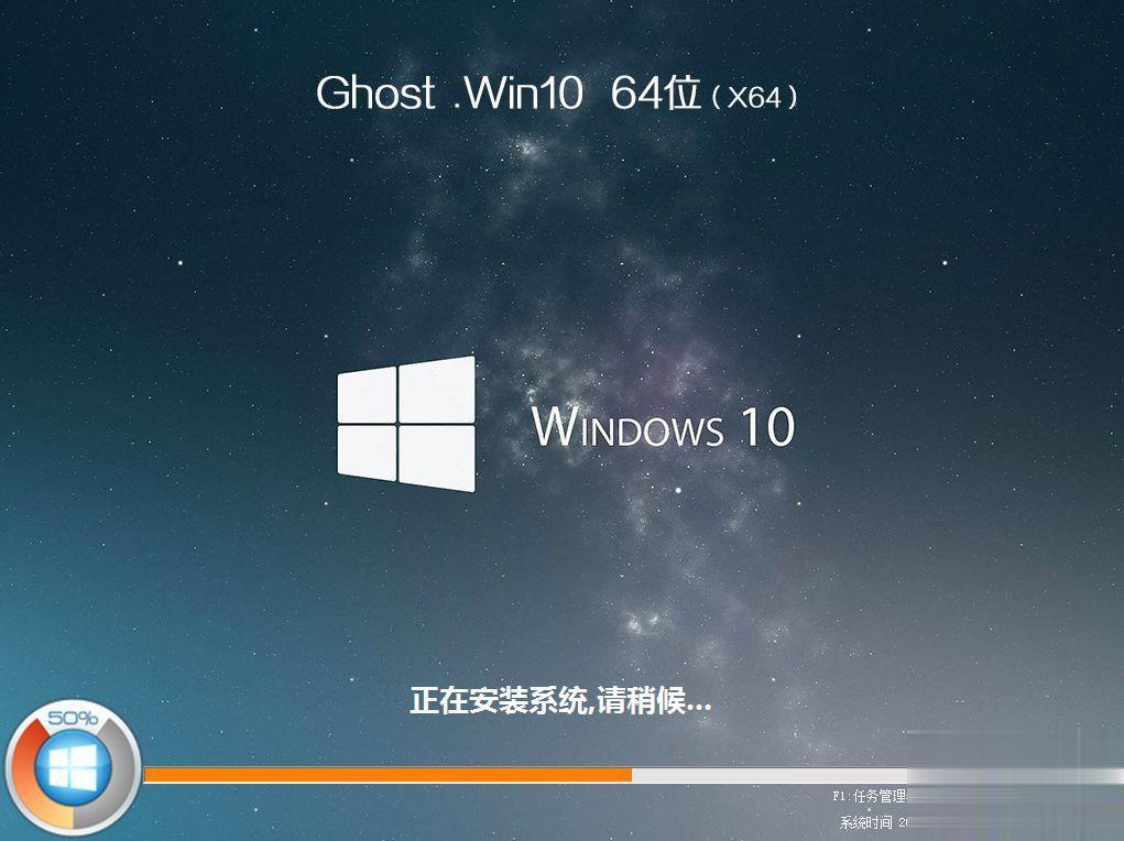 戴尔Latitude 7390 二合一怎么装win10系统(13)