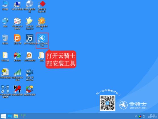 硬盘ghost系统安装教程 一键ghost安装win7系统