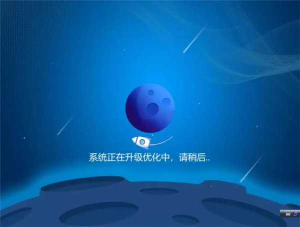 惠普星13-AN0006TU怎么装win7企业版系统(16)