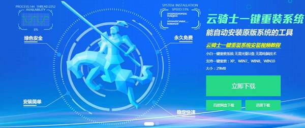 雷神G8000M怎么装win7专业版系统(1)