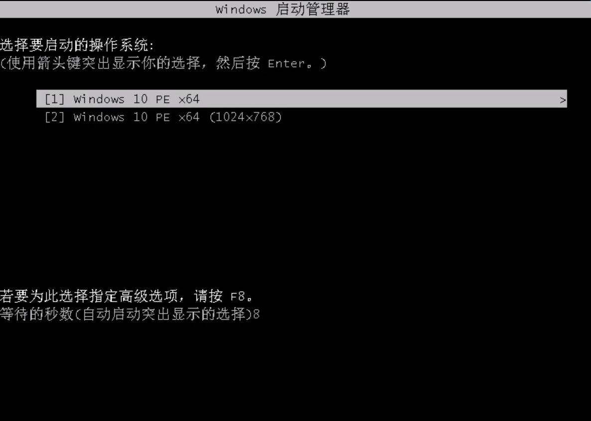 怎么重装win7旗舰版(7)