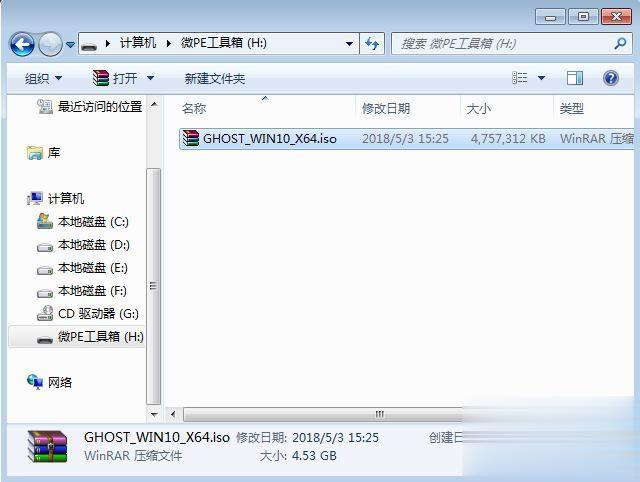 惠普星14-CE2014TX怎么装win10系统(1)