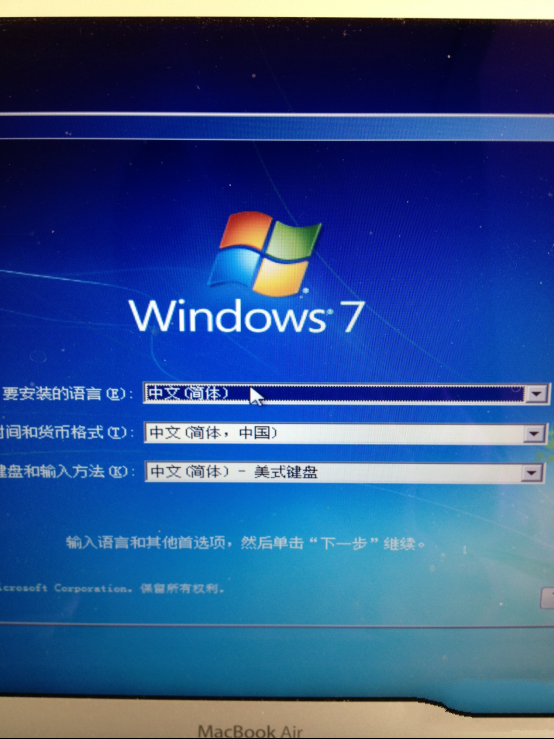 macbook用u盘装win7系统(10)