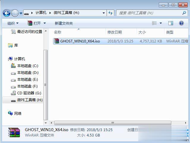 炫龙T3 Pro-780S5N怎么装win10系统(1)