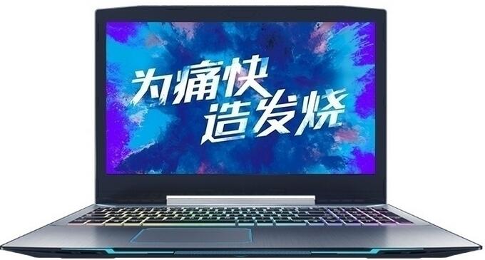 机械师T90-T6CP怎么装win7旗舰版系统