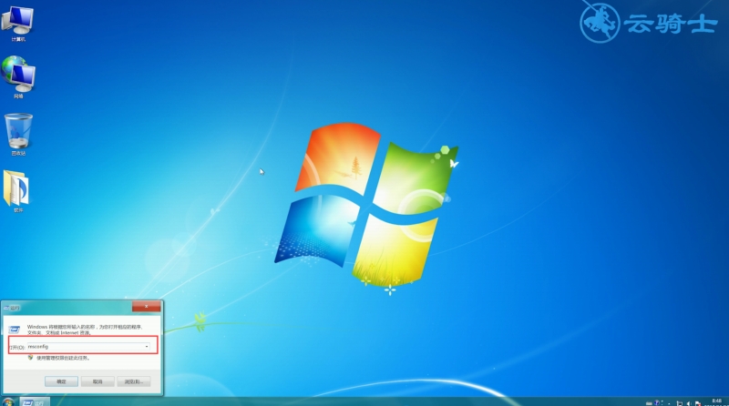 win7按f8进不了安全模式