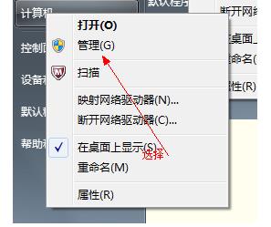 一键重装系统怎么分区(1)