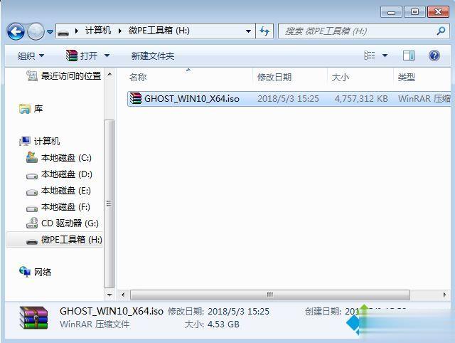 惠普ENVY X360 15-CN0004TX怎么装win10系统(1)