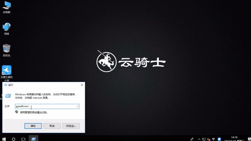 win10系统如何设置快速启动