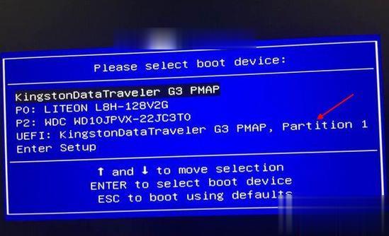 吾空X9怎么装win10系统(2)