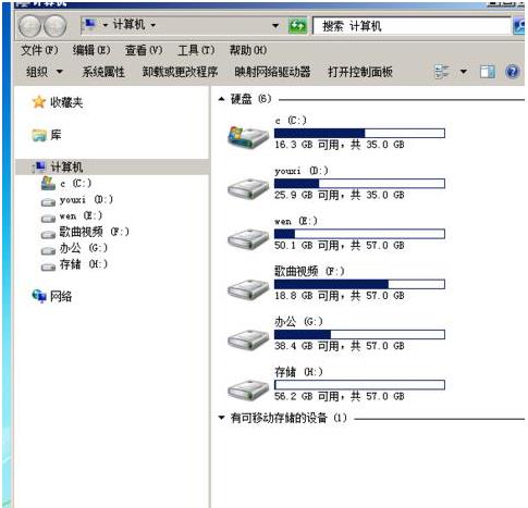 一键重装系统后怎么会很卡(4)