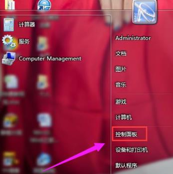 一键重装系统后怎么还原原系统