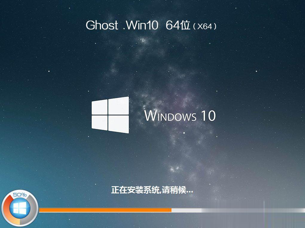 ThinkPad T480s 6HK怎么装win10系统(10)