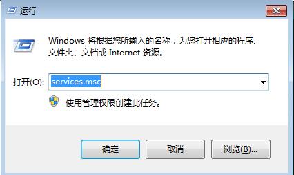 一键重装系统教程(16)