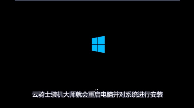 惠普电脑主板怎么用u盘重装系统(10)