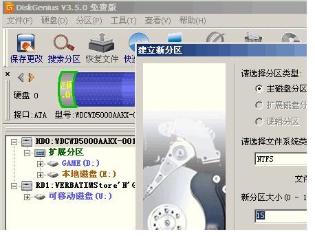 一键重装系统安全么(2)