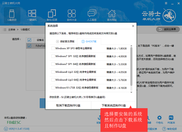 如何制作usb系统安装盘 u盘系统安装盘制作(3)