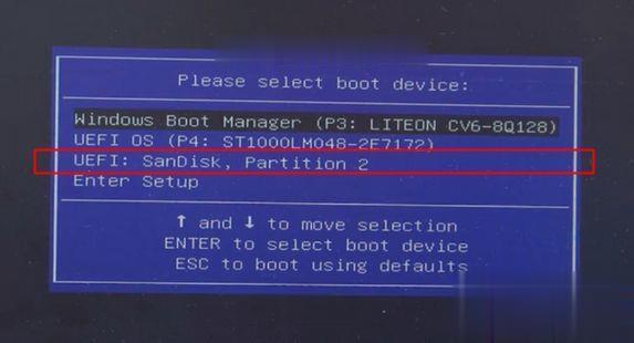 炫龙T3 Pro-780S5N怎么装win10系统(2)