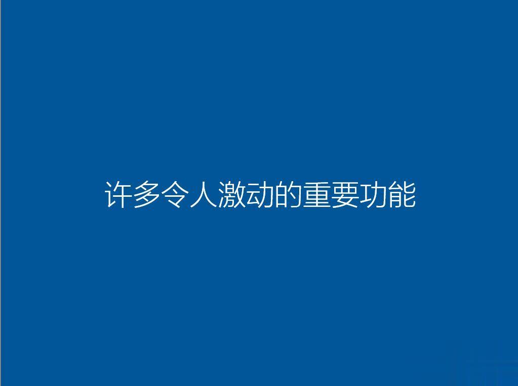 惠普PAVILION 15-CX0076TX怎么装win10系统(14)
