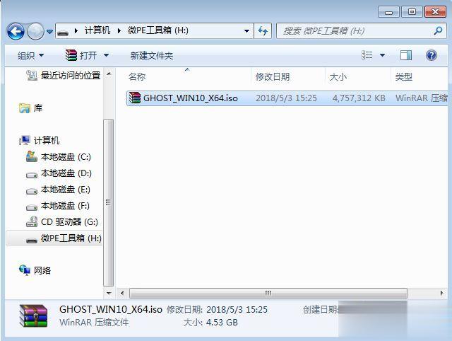 海尔小艾S310怎么装win10系统(1)