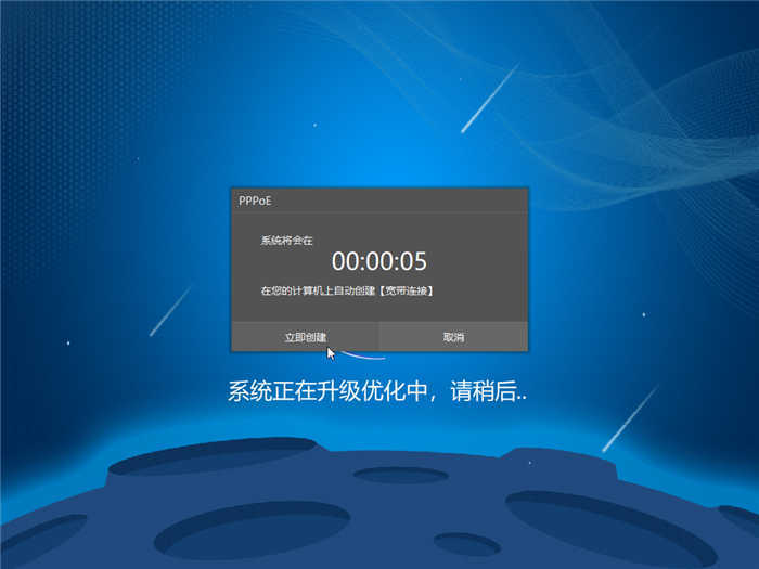 惠普ENVY X360 15-CN0007TX怎么装win10系统(15)