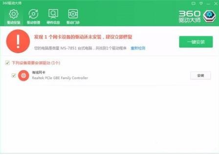 一键重装系统软件有驱动吗