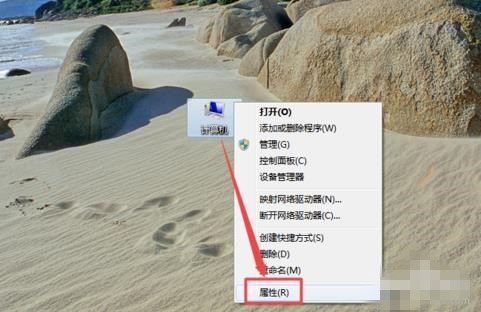 一键重装系统怎么还要激活(8)