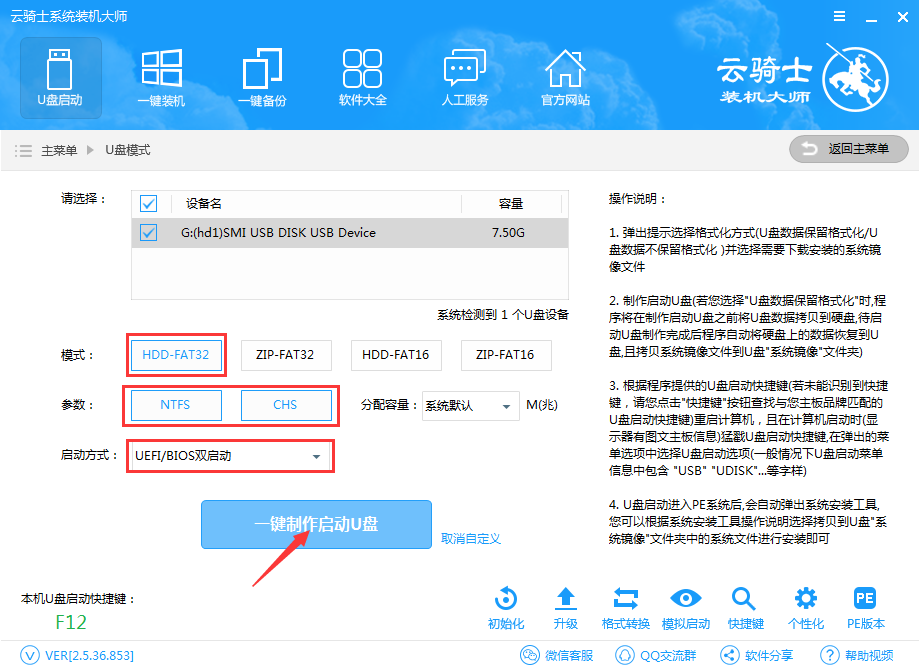 制作u盘系统安装盘xp 如何制作xp系统u盘安装盘(1)