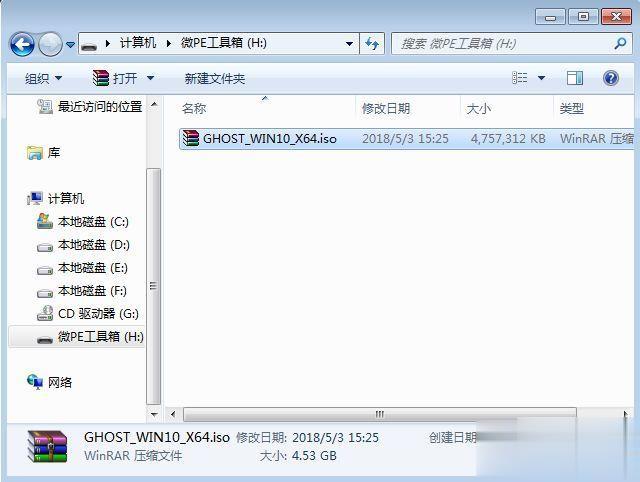 Acer SF514-52T-511E怎么装win10系统(1)