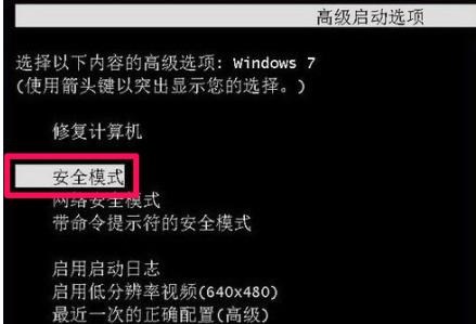 一键重装系统重启黑屏怎么办(1)