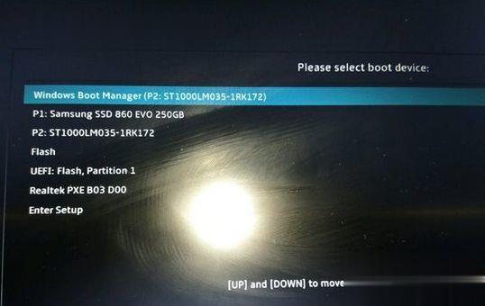 ROG冰刃3s Plus GX701GX怎么装win10系统(2)