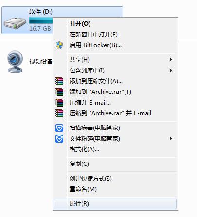 一键重装系统用不了怎么办(3)