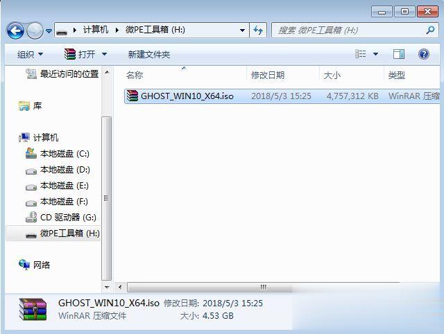 神舟战神G7-CT7VK怎么装win10系统(1)