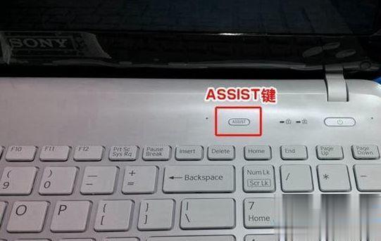 VAIO VJS112C1311S怎么装win10系统(2)