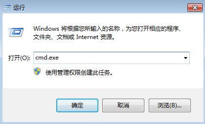 一键重装系统用不了怎么办