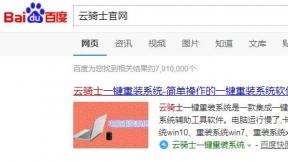 联想怎么用优盘装系统win7