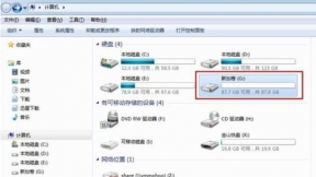 一键重装系统怎么格式化