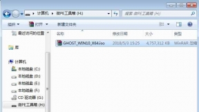 华硕A407UB7200怎么装win10系统
