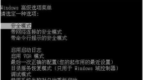 电脑蓝屏怎么用u盘重装系统