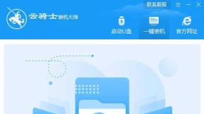 Dell戴尔笔记本重装系统教程